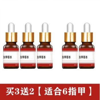 久木堂灰甲净甲乐灰甲清灰甲灵灰甲消灰甲液灰甲王灰甲康灰甲止灰甲