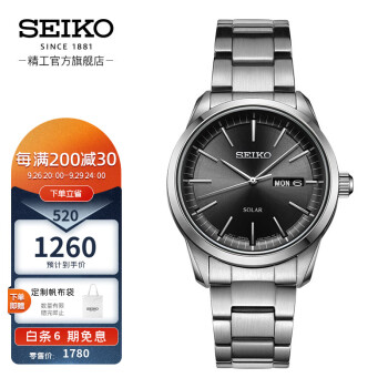 日韩手表价格走势及SEIKO精工商务石英太阳电能男表推荐