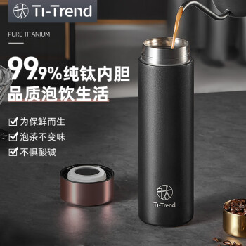 炊大皇钛杯,高品质保温神器,价格稳定