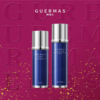 娇玛仕水乳套装娇玛仕白金线雕奢养系列水乳套装洁面乳精华液眼霜面膜