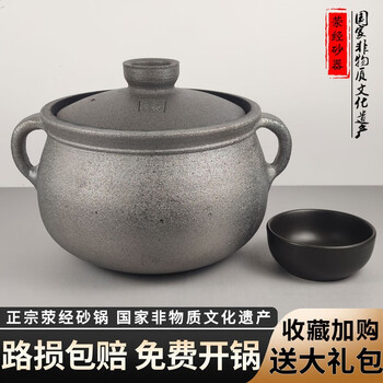 安沐兰 四川雅安荥经黑砂锅家用燃气陶土沙锅手工无釉无涂层炖锅 需要