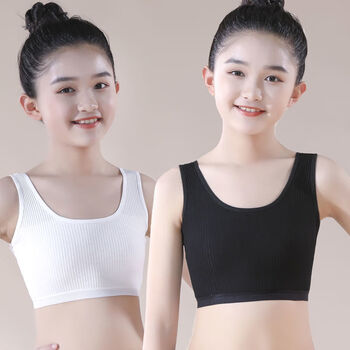 索菲熊女童内衣 发育期9-12岁儿童小背心夏季小学生10一13岁吊带薄款