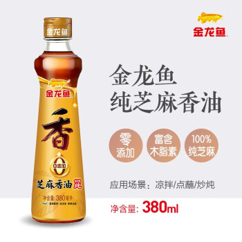 金龙鱼 100%纯芝麻香油 380ML