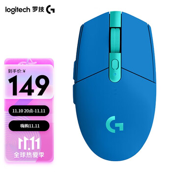 今日好价：11.11