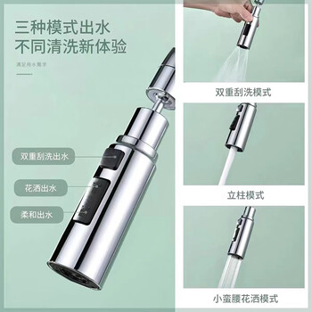 迪的（CEYOL）厨房水龙头增压刮洗防溅延伸起泡器洗菜盆万向水过滤花洒喷头水嘴 增压刮洗器【升级】