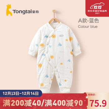 宝宝必备:童泰A/B款连体衣和爬服的价格分析及用户评价
