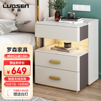 罗森（LUOSEN）岩板床头柜简约现代卧室小柜子意式轻奢实木家用床边柜岩板款白灰