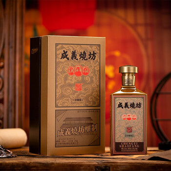 成义烧坊珍藏版再造版茅台镇酱香型53度白酒纯粮食酿造酱香型白酒500