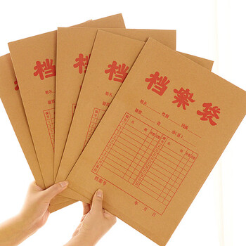 a4牛皮纸档案袋纸质办公投标文件袋资料袋办公用普厚批发牛皮档案袋20