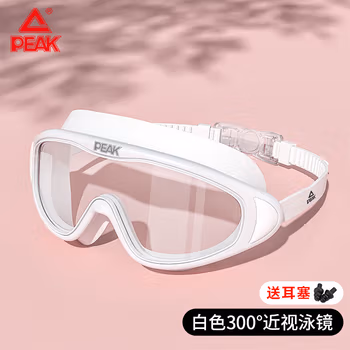 PEAK成人游泳镜男女高清防雾防水大框一体游泳眼镜近视300透明白色
