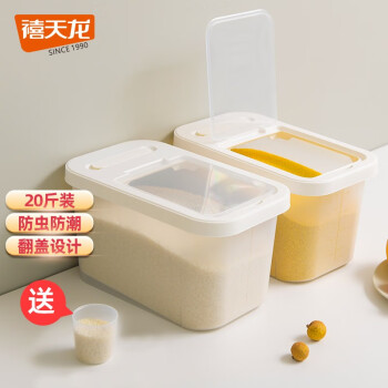 2024年10月10日更新【万能白菜价】的图片 第55张
