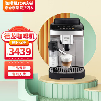 怎么查看京东咖啡机物品的历史价格