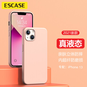 如何抓住市场机会,掌握产品价格走势