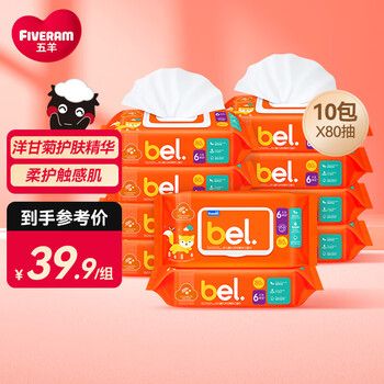 五羊(FIVERAMS)洋甘菊手口湿巾:日常护理不可或缺的选择