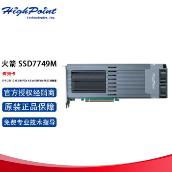 微辰 HighPoint 火箭 SSD7749M M.2 转 PCIe 4.0 x16 阵列卡控制器 SD7749M