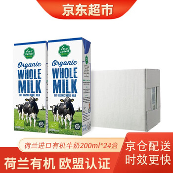 乐荷牛奶乳品：价格趋势稳定，销量持续增长！