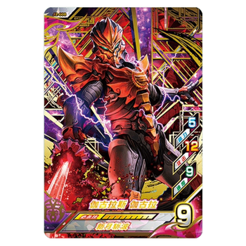 激战游戏卡片炽热极限2弹令迦街机金卡泽塔可新版j2008伽古拉斯伽古拉