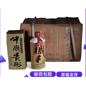 正宗赖茅贵州产地赖茅2斤装酱香型53度赖茅整箱12瓶收藏 1瓶