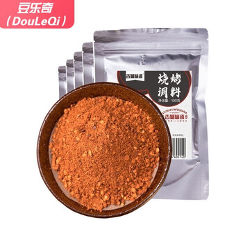 豆乐奇烧烤粉烧烤调料撒料烧烤腌料烤肉调味料秘方商用配料专用500g