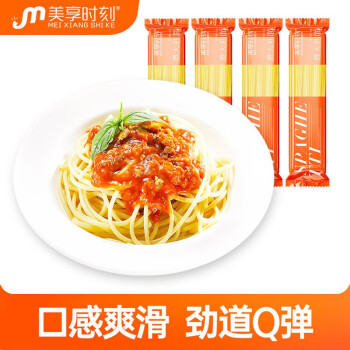 2023年10月21日更新【万能白菜价】的图片 第28张