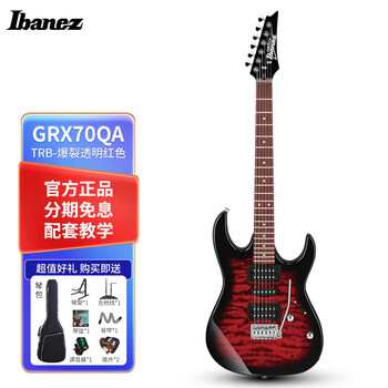 IBANEZ依班娜电吉他GRX40 70QA GSA60QA单摇双摇初学者新手入门练习吉他 39英寸 GRX70QA-TRB爆裂透明红色