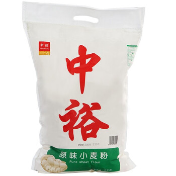 中裕zhongyu面粉原味小麦粉5kg中筋面粉包子馒头饺子普通家庭用粉10斤