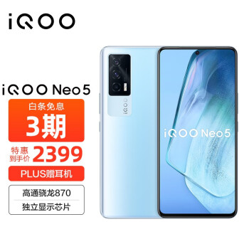 ��������870�ֻ�ֵ�������� ����870�ֻ�����Щ�Ƽ�