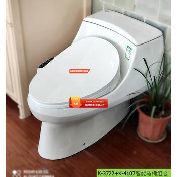 科勒品连体马桶坐便器智能马桶盖组合37224107一体家用虹吸式马 k