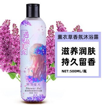 QCHZOC品牌薰衣草沐浴乳：持久留香，温和润肤