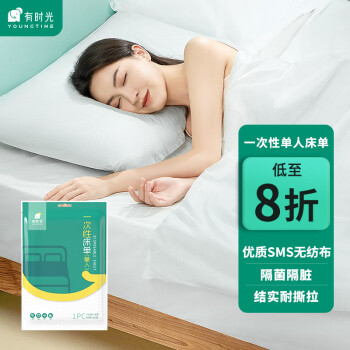 年中大促销!抢购`价格走势稳定`的爆款产品!