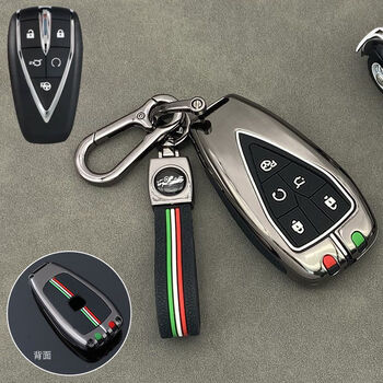 汽车用品>汽车装饰>汽车钥匙扣/包>派钦>派钦长安cs75钥匙包专用355