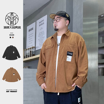 素行者大码男装衬衫外套长袖秋季休闲宽松加肥加大胖子灯芯绒肥佬衬衣 卡其色 6XL（250-275斤）