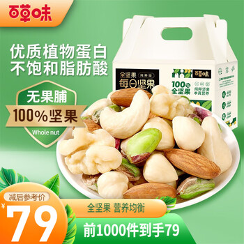 今日带货：王摸鱼新款周边发布