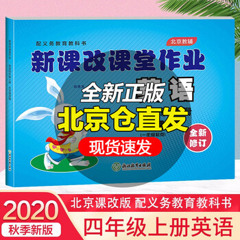 小学四年级商品价格历史走势和销量趋势分析