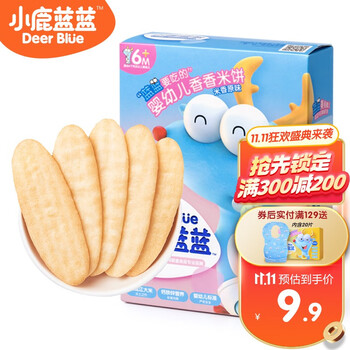 今日好价：iPhone 12