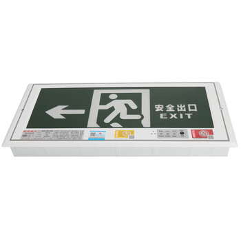 敏华电工新国标消防应急灯3c认证暗装嵌墙式左向安全出口标志灯指示牌