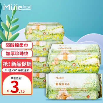 咪洁湿巾:价格走势与用户评测