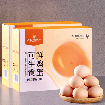 1号会员店 日本可生食标准鲜鸡蛋40枚 20枚*2盒装 One's Memb