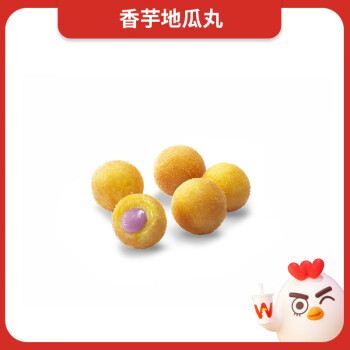 2023年11月18日更新【万能白菜价】的图片 第21张
