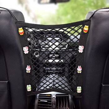 5折汽车网兜座椅间储物袋车载好物隔离收纳置物车上装饰儿童防护挡网4