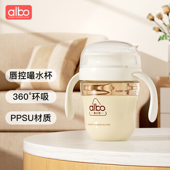 albo学饮杯宝宝嘬口杯PPSU嘬饮杯儿童水杯婴儿喝水啜饮杯喝奶 BZ361