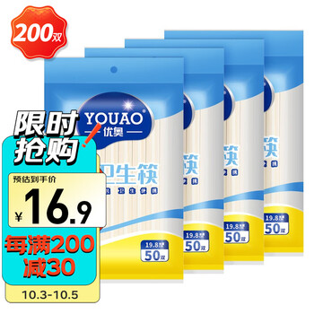 如何选择优质一次性筷子?价格走势和销量趋势解析