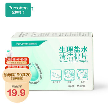 想要省钱?赶快看看这三个符号吧!