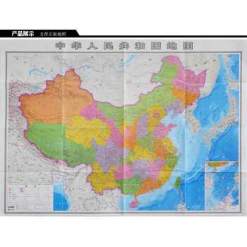 中华人民共和国地图(2022年）