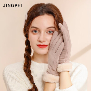 J配毛线手套：高品质低价格，保暖便捷
