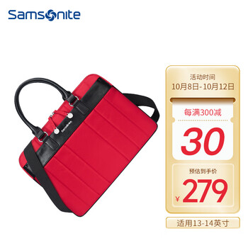 电脑包价格走势大揭秘！多品牌任您挑选