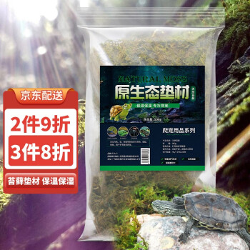 TiNTi爬宠用品，优质实惠选择！