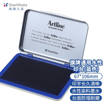 旗牌（Shachihata）Artline 办公财务银行会计速干快干水性印泥橡胶章通用印台 67*106mm 大号 蓝色 EHJ-3