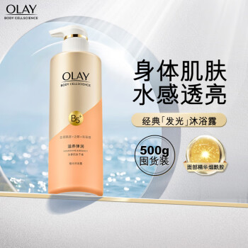 OLAY玉兰油沐浴露：保湿滋润，森林莓果香氛，价格走势