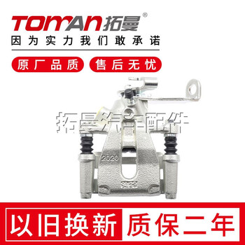 拓曼 Toman 适用马自达6六3三cx 5刹车分泵奔腾b50 70制动卡钳全新件原位安装13 14马自达cx 5 后右 图片价格品牌报价 京东